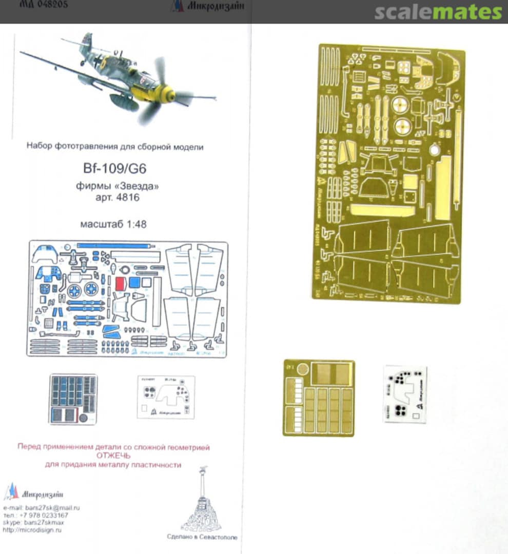 Boxart Bf 109G-6 MD 048205 Microdesign Boxart Bf 109G-6 MD 048205 Microdesign