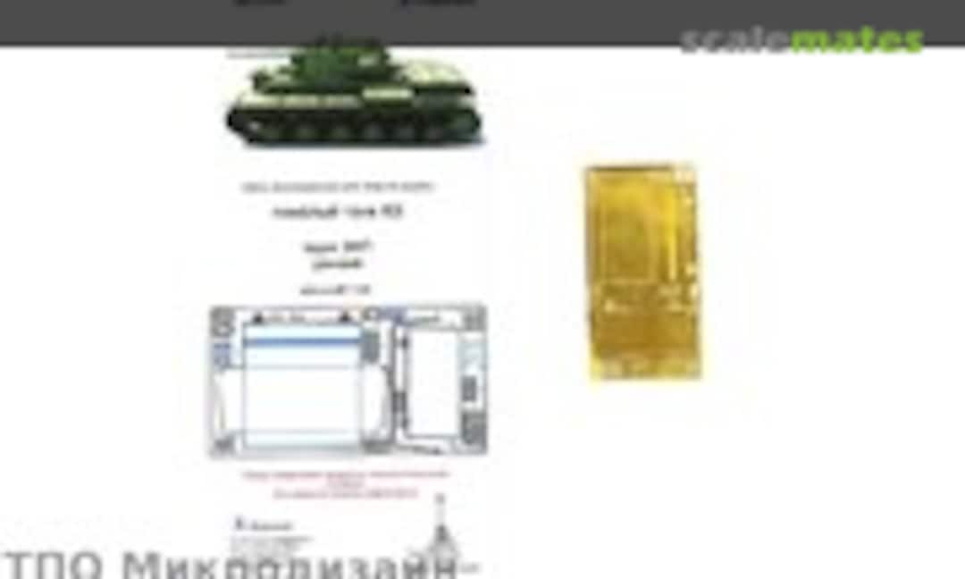 1:35 KV Zip Box (early) PE-detail set (Microdesign MD 035260) MD 035260