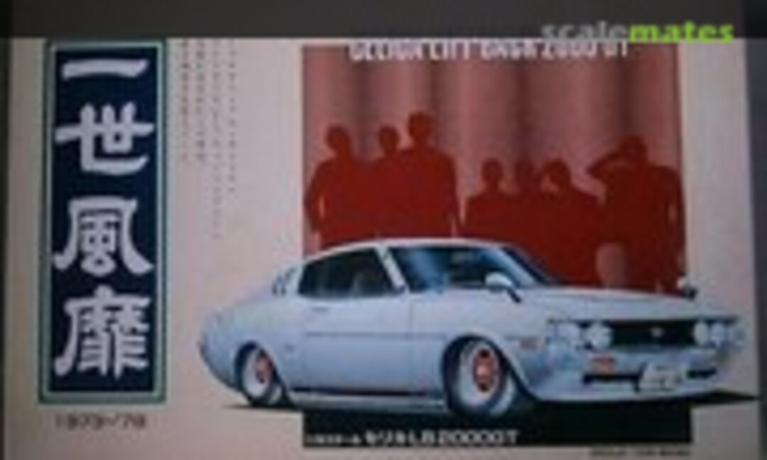 1:24 Celica Lift Back 2000 GT (Aoshima 3G-143)