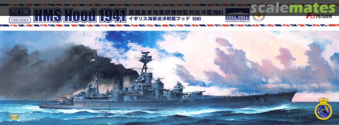 Boxart HMS Hood 1941 FH1160 FlyHawk Model Boxart HMS Hood 1941 FH1160 FlyHawk Model