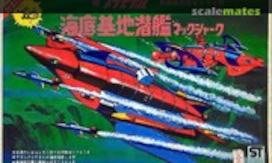 No MAC Shark (Marusan 052-200)