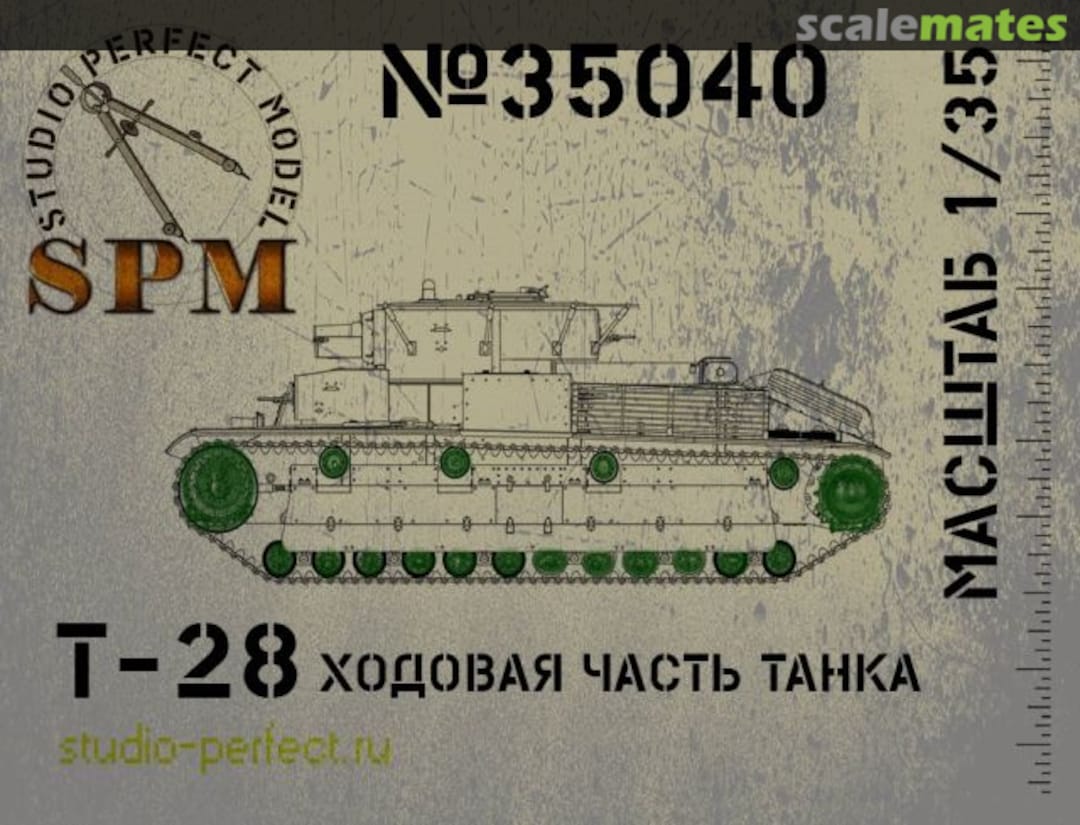 Boxart T-28 Undercarriage 35040 Studio Perfect Model Boxart T-28 Undercarriage 35040 Studio Perfect Model