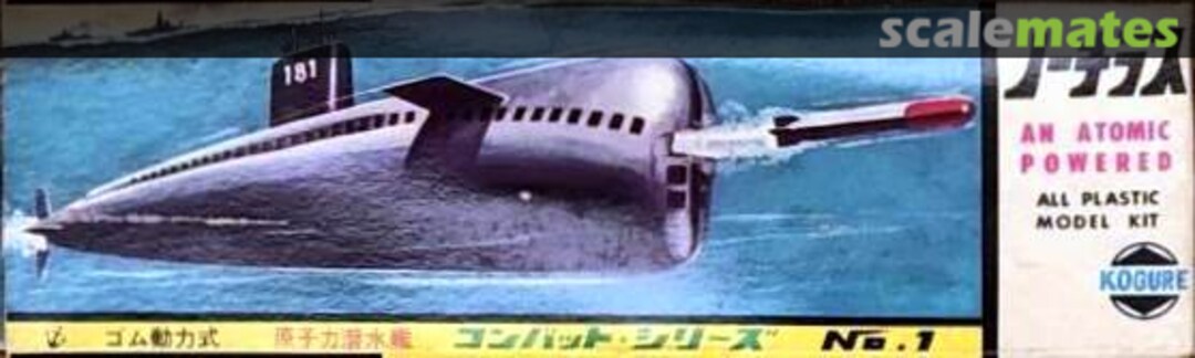 Boxart Nautilus 1 Kogure Boxart Nautilus 1 Kogure