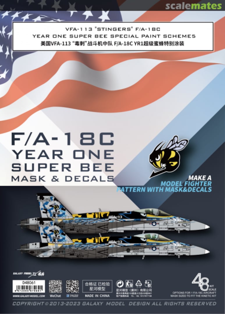 Boxart F/A-18C Year One Super Bee Special Paint Schemes D48061 Galaxy Model Boxart F/A-18C Year One Super Bee Special Paint Schemes D48061 Galaxy Model