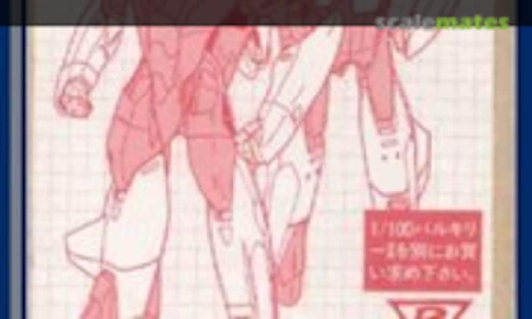 1:100 Resin replacement parts for Valkyrie II (B-CLUB 486-3800) 486-3800