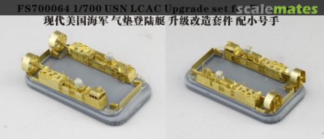 Boxart USN LCAC FS700064 Five Star Model