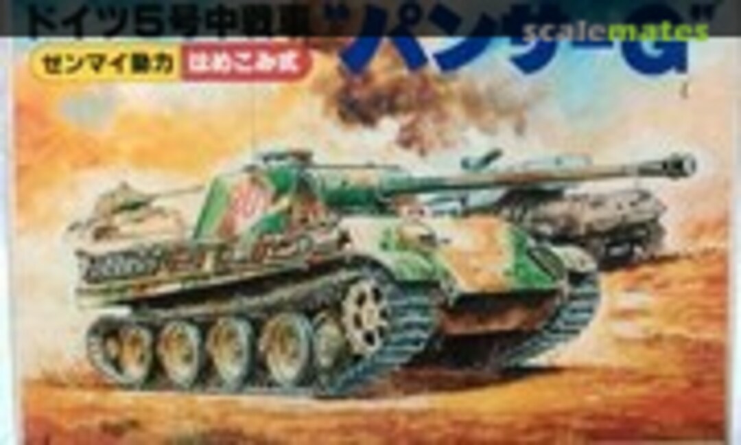 1:76 Panzerkampfwagen V Panther G (Bandai 35411)