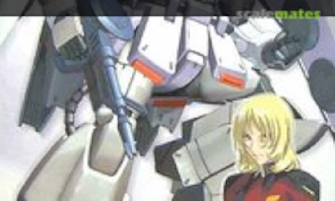 1:100 ZGMF-1001/M Blaze Zaku Phantom (Bandai 0132157)