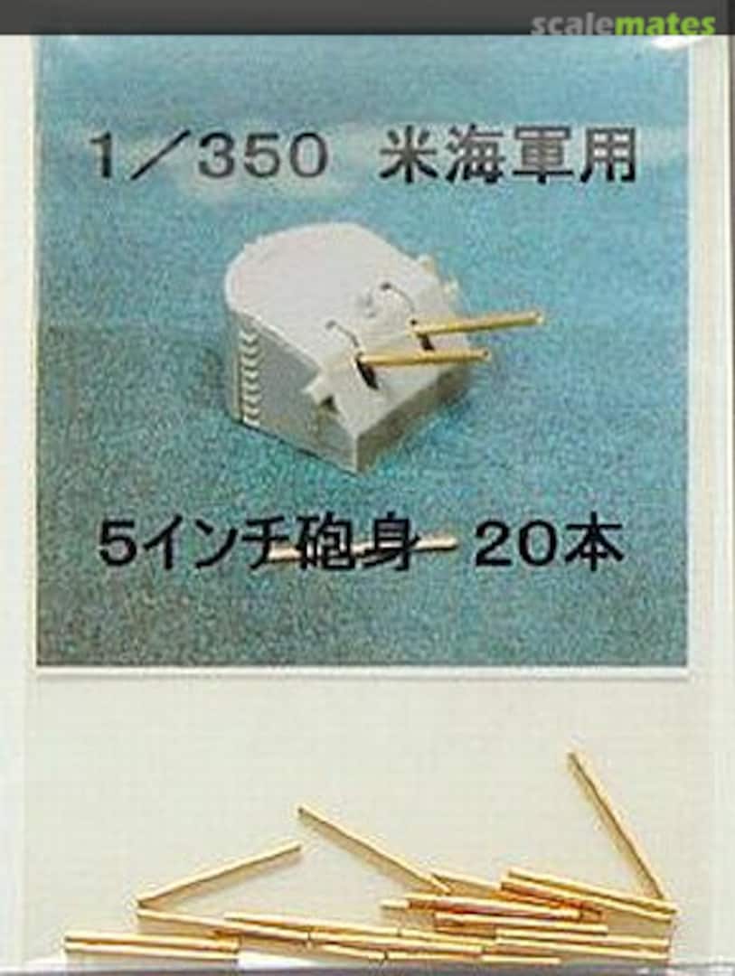 Boxart USN 5" Gun Barrel 350-09 Fukuya Boxart USN 5" Gun Barrel 350-09 Fukuya