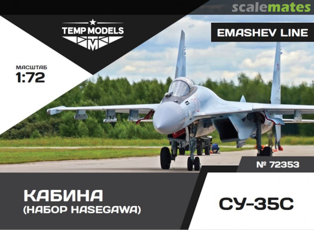 Boxart Su-35S Cockpit Set 72353 Tempmodels Boxart Su-35S Cockpit Set 72353 Tempmodels