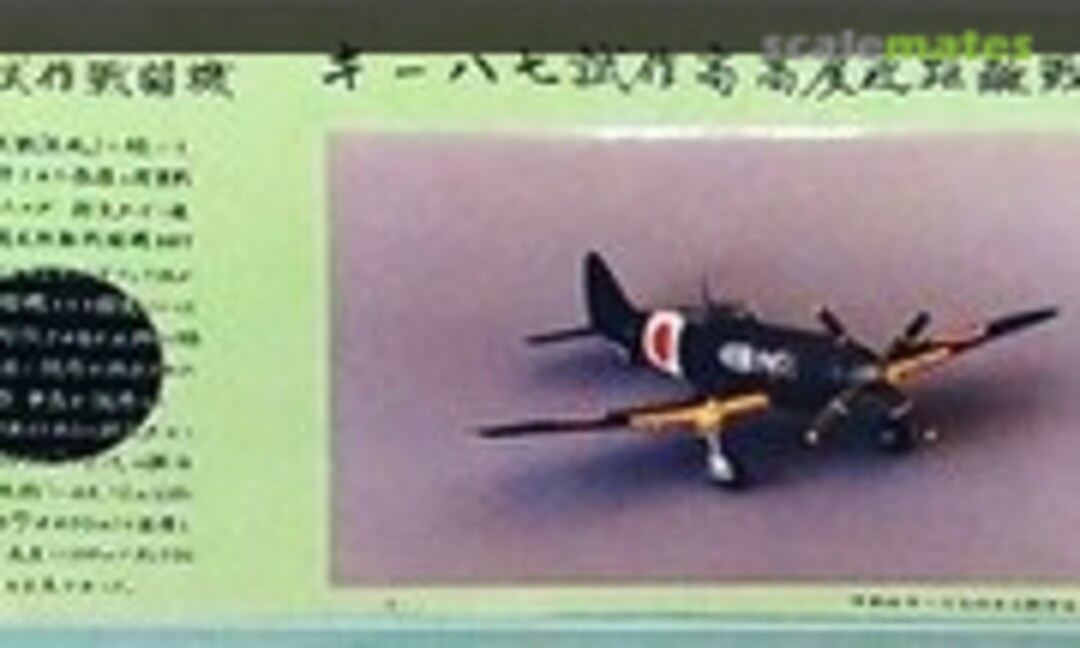 1:72 Nakajima Ki-87 (Mechadoll 202) 202