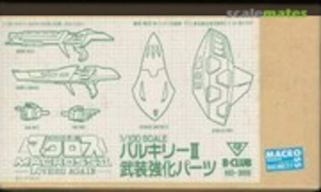 1:100 VF-2SS detail upgrade parts (B-CLUB 493-3800) 493-3800