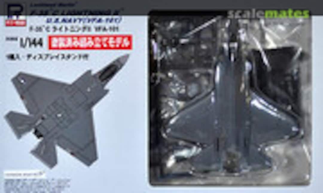 1:144 F-35C Lightning II (Pit-Road SNP-12)