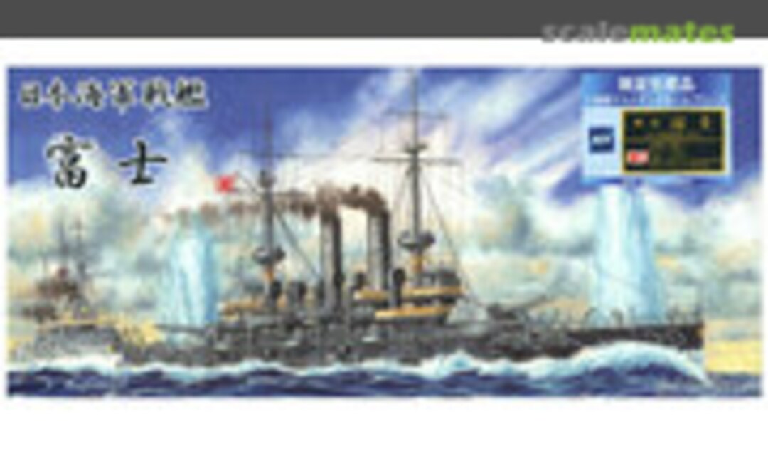 1:700 IJN Warship Fuji with Nameplate (Limited Edition) (Foresight SML-012) SML-012