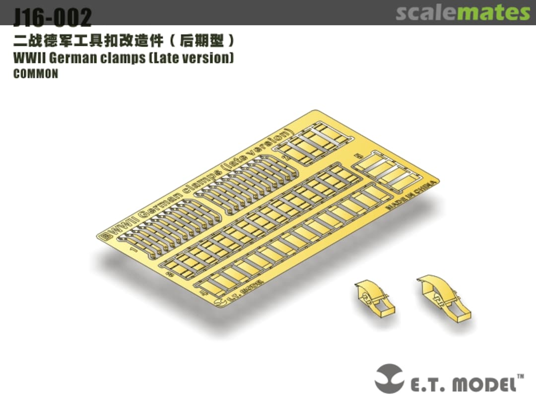 Boxart WWII German Clamps (Late Version) for general use J16-002 E.T. Model Boxart WWII German Clamps (Late Version) for general use J16-002 E.T. Model