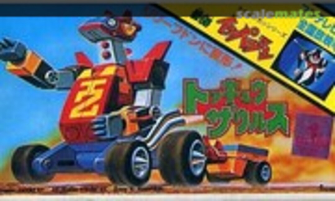 No Tokkyusaurus (Mark MK-041-100)