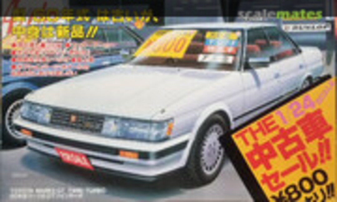 1:24 Toyota Mark II GT Twin turbo (GX71) '85 (LS 02245-800)