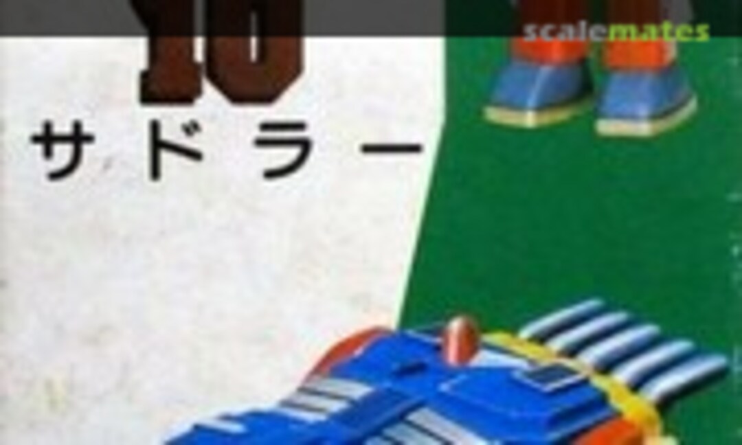 No 10 Sadler (Aoshima G4 NG10) G4 NG10