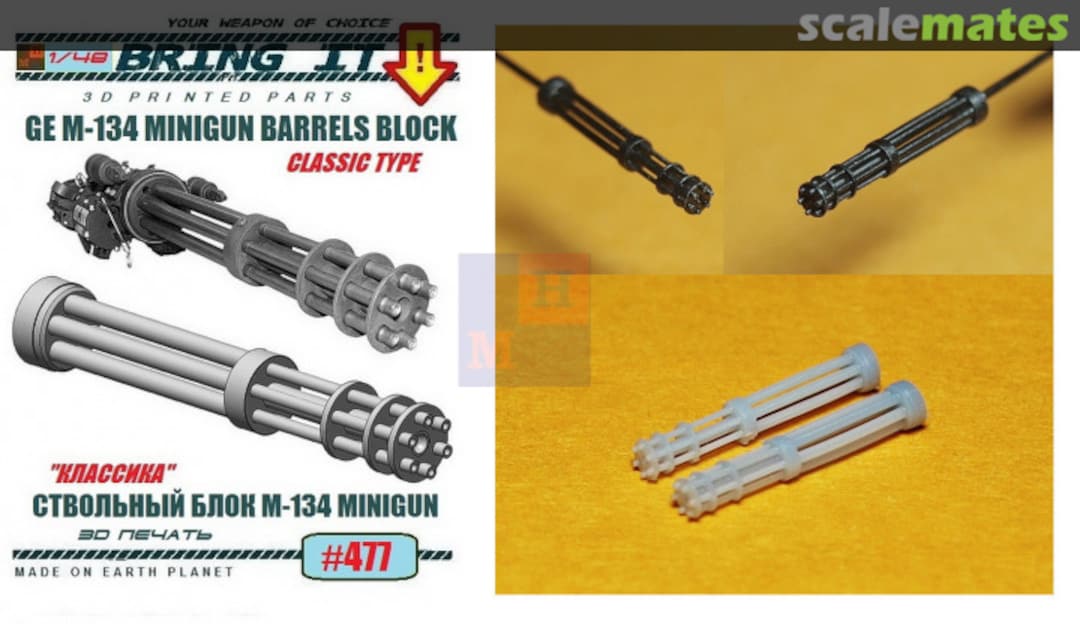 Boxart GAU-2B/A - M-134 barrels block. classics type #477 MLH/Bring It!