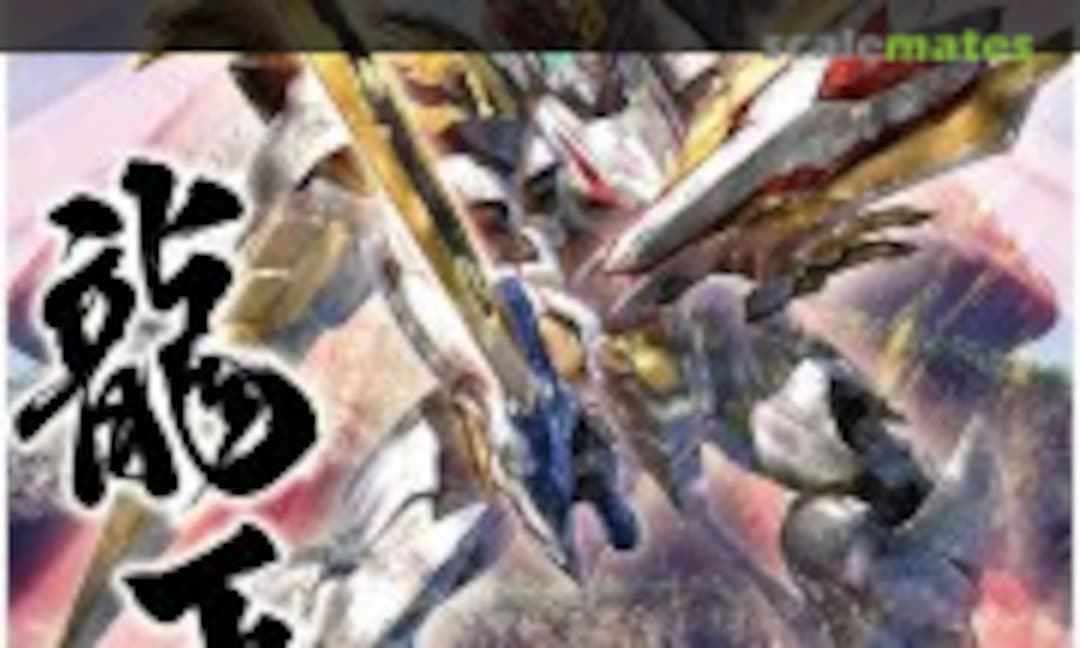 No Ryuoumaru (Bandai Spirits 5066383)