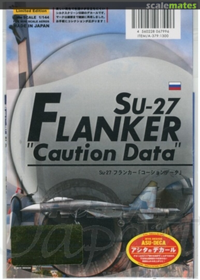 Boxart Su-27 Flanker "Caution Data" 06799 MYK Design Boxart Su-27 Flanker "Caution Data" 06799 MYK Design