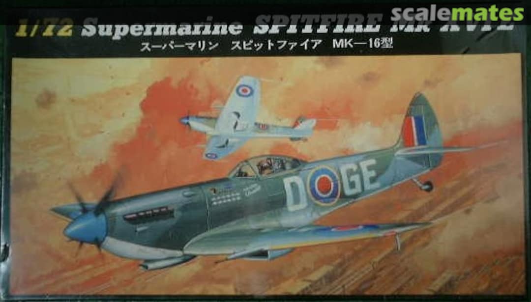 Boxart Supermarine Spitfire Mk XVI E KIT 1-450 Tsukuda Hobby Boxart Supermarine Spitfire Mk XVI E KIT 1-450 Tsukuda Hobby