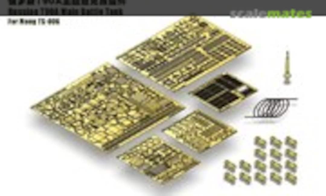 1:35 Russian T90A Main Battle Tank - Meng TS006 - (E.T. Model E35-203) E35-203