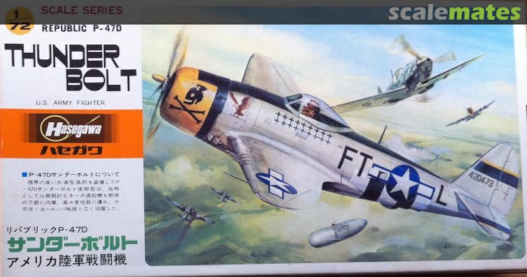 Boxart Republic P-47D Thunderbolt A8 Hasegawa Boxart Republic P-47D Thunderbolt A8 Hasegawa