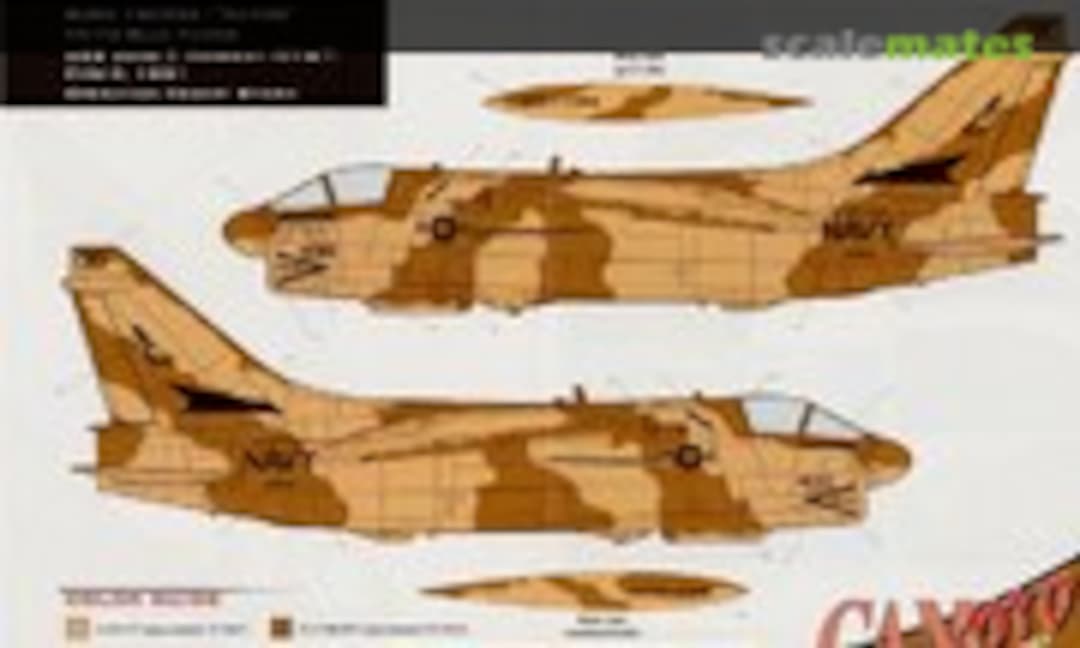 1:32 A-7E Corsair II VA-72 Bluehawks Desert Storm 1991 (CAM P32-002) P32-002