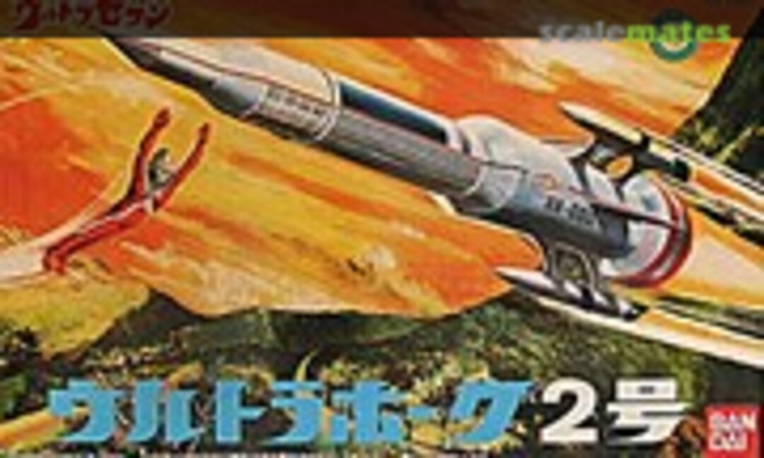 No Ultra Hawk 2 (Bandai 0071197) 0071197