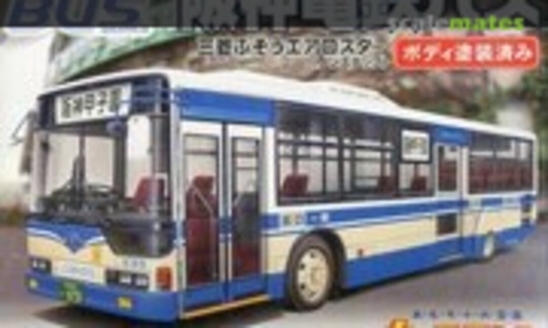 1:32 Hanshin Dentetsu Bus Mitsubishi Fuso Aero Star (Aoshima 036341) 036341