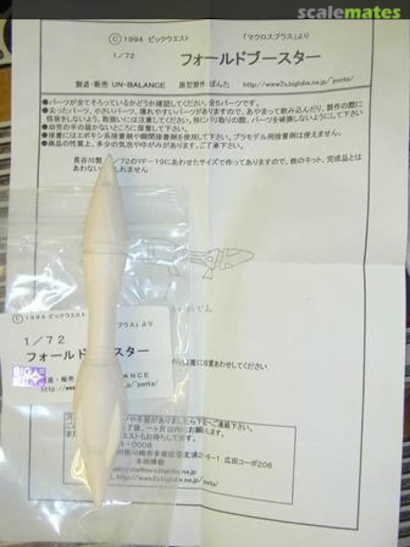 Boxart Fold Booster for YF-19 UN-Balance Boxart Fold Booster for YF-19 UN-Balance