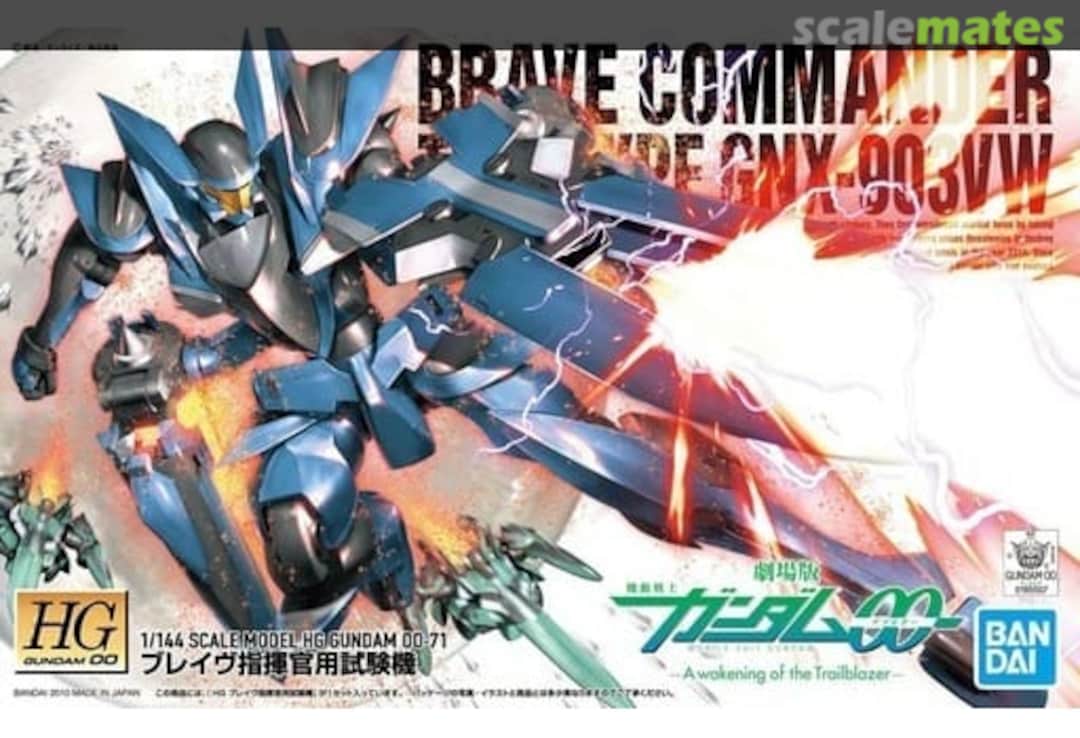 Boxart GNX-903VW Brave commander Test type 5055879 Bandai Spirits Boxart GNX-903VW Brave commander Test type 5055879 Bandai Spirits