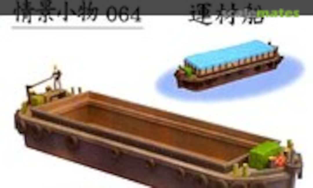 1:150 Barge (Tomytec 064)