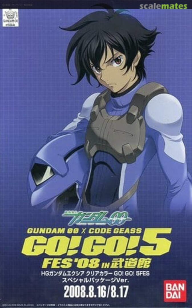 Boxart Gundam Exia Clear Color Go! Go! 5 Fes Special Package Ver. 0156844 Bandai Boxart Gundam Exia Clear Color Go! Go! 5 Fes Special Package Ver. 0156844 Bandai