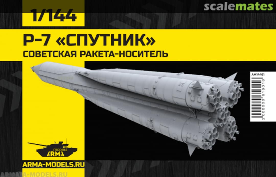 Boxart R-7 "Sputnik" AM14461 Arma Models Boxart R-7 "Sputnik" AM14461 Arma Models