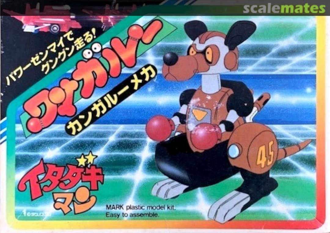 Boxart Wangaroo Kangaroo-Mecha MK-071-250 Mark Boxart Wangaroo Kangaroo-Mecha MK-071-250 Mark