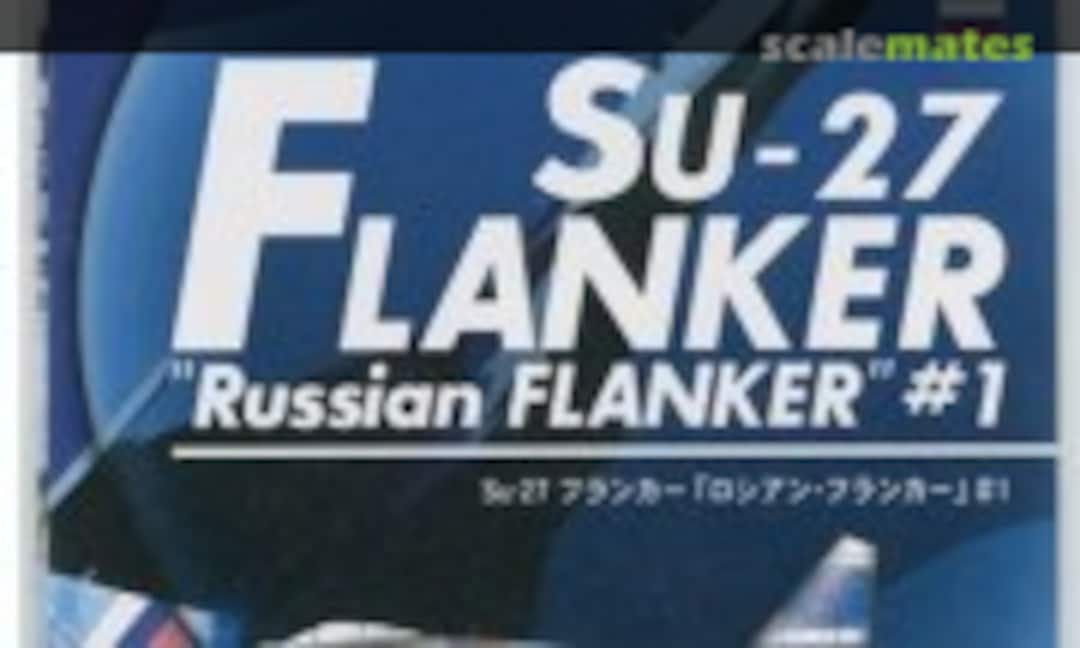 1:144 Su-27 Flanker "Russian Flanker" #1 (MYK Design 06800) 06800