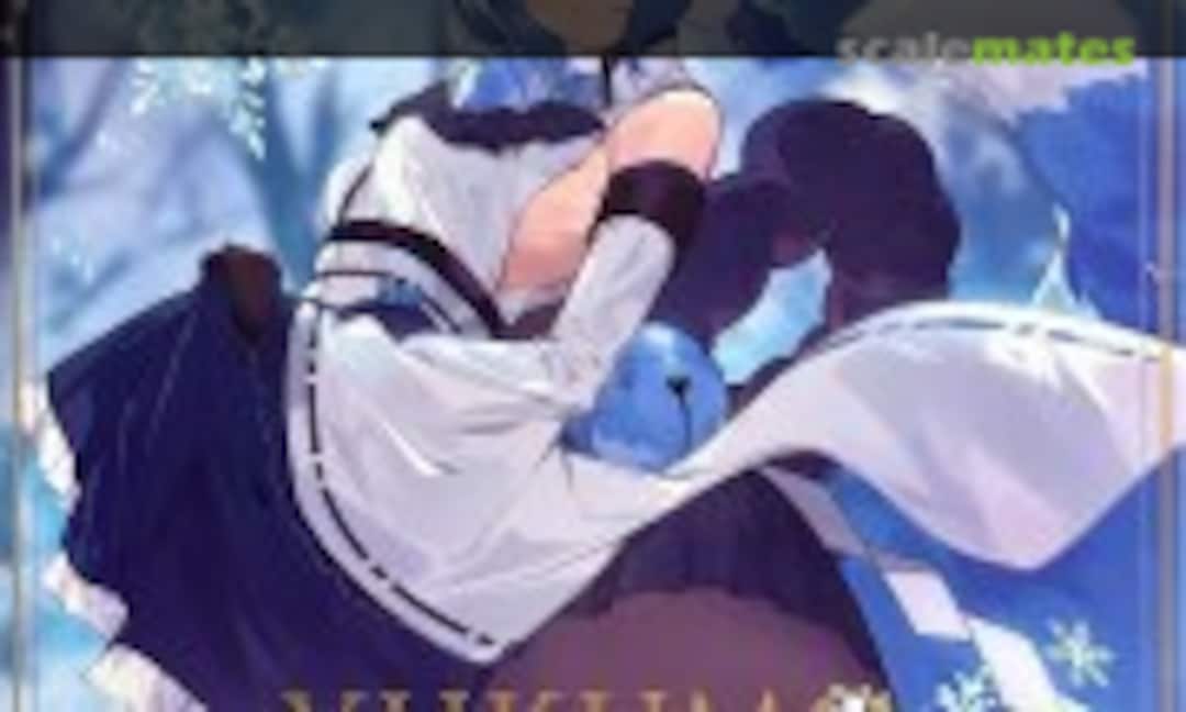 No Yukumo ReACT-C (Kotobukiya AR023)