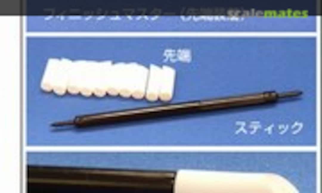 No Finish Master (gaianotes G-06) G-06