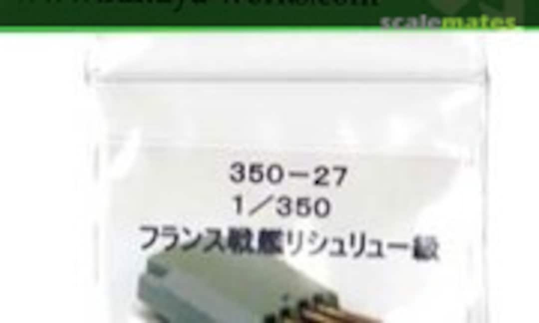 1:350 Richelieu 38cm Main Cannon Barrel (8pcs) (Fukuya 350-27) 350-27