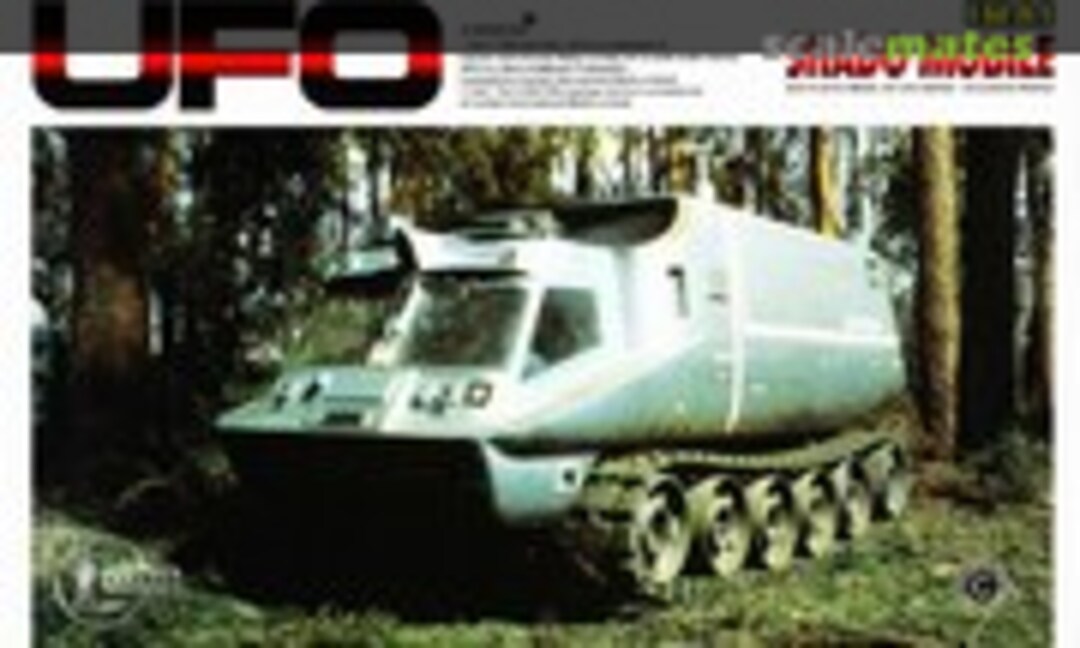 No Shado Mobile (IMAI 831723-1500) 831723-1500