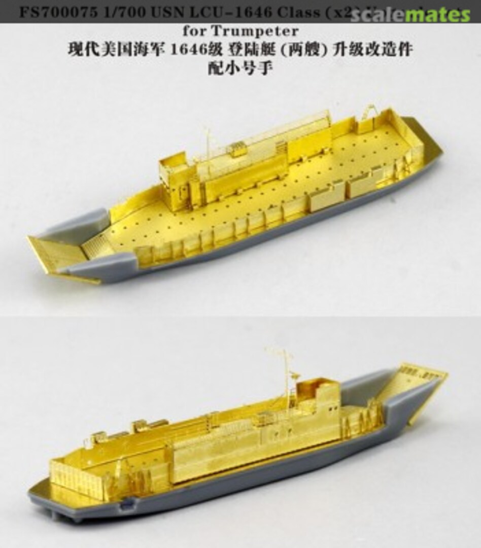 Boxart USN LCU-1646 Class (x2) FS700075 Five Star Model Boxart USN LCU-1646 Class (x2) FS700075 Five Star Model