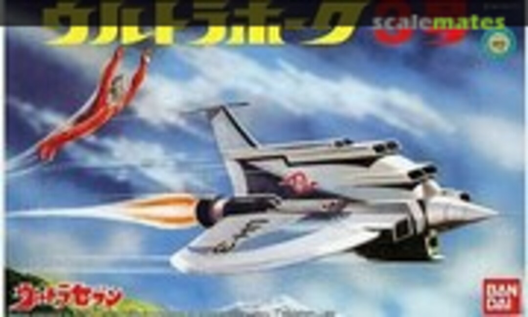 No Ultra Hawk 3 (Bandai 0071198)