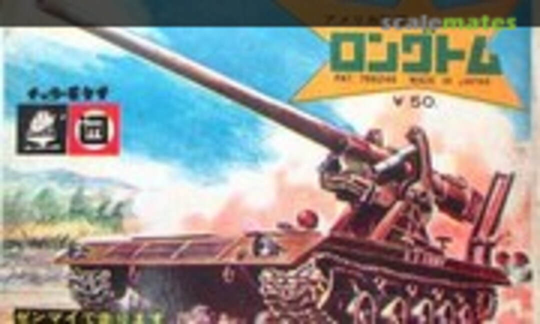 1:80 Long Tom (Ikko )