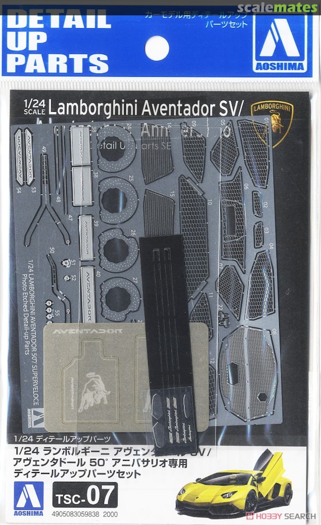 Boxart Lamborghini Aventador Anniversario/SV Detail Up Parts 059838 Aoshima