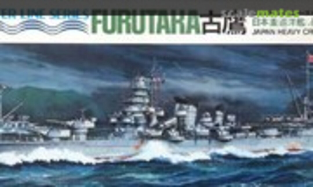 1:700 Furutaka (Hasegawa WL.C059) WL.C059