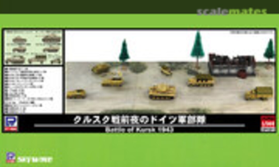 1:144 Battle of Kursk 1943 (Pit-Road SPK01)