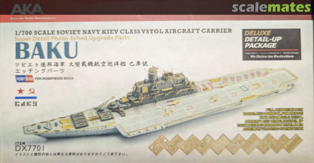 Boxart Soviet Navy Kiev Class VSTOL Aircraft Carrier BAKU DX7701 AKAMODEL Boxart Soviet Navy Kiev Class VSTOL Aircraft Carrier BAKU DX7701 AKAMODEL