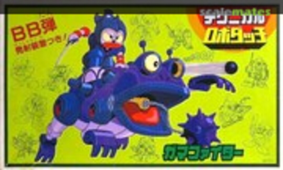 No Gama Fighter (IMAI B-1803-700)